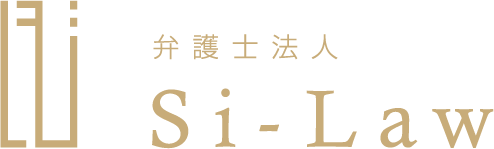 弁護士法人Si-Law様.png